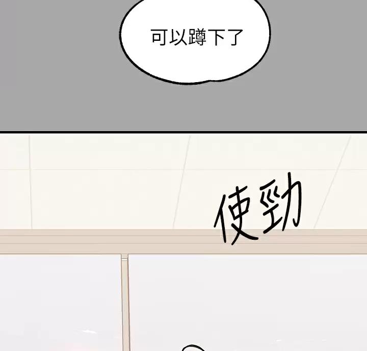 第110话44