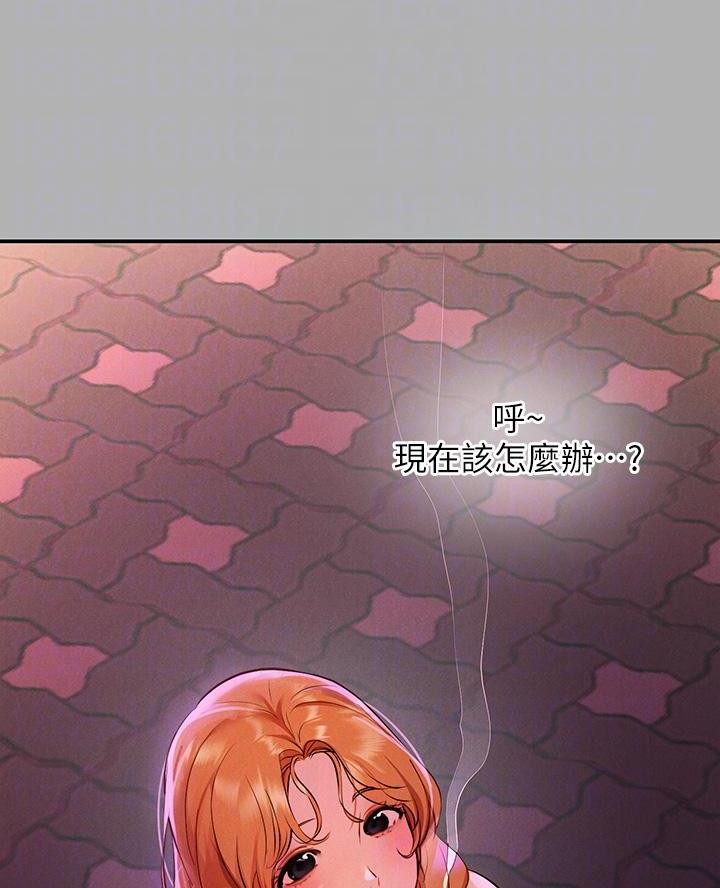 第83话49