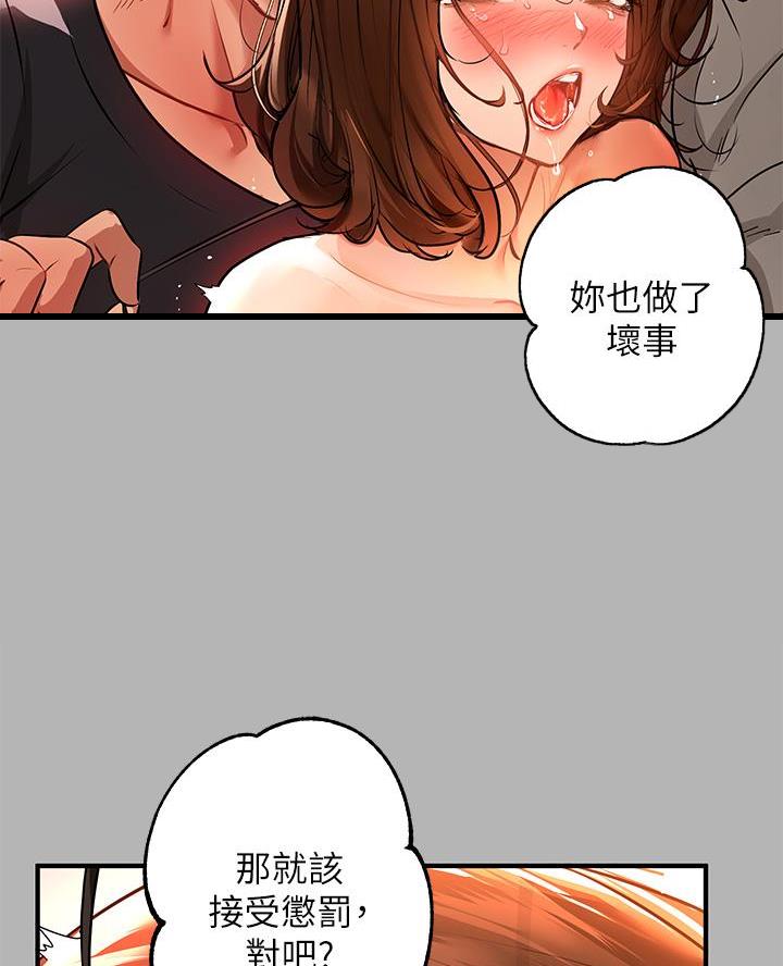 第77话66