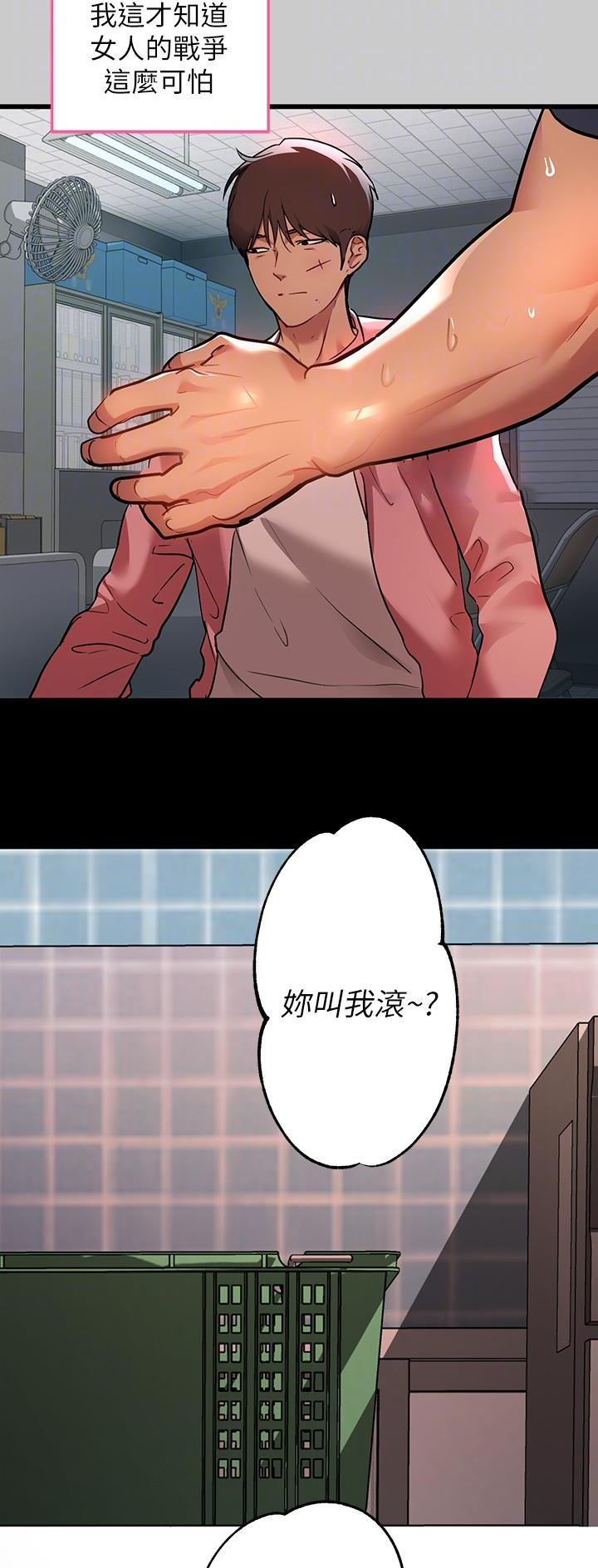 第65话3