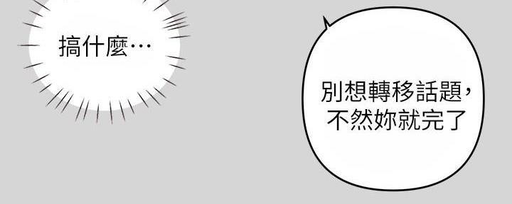 第5话178