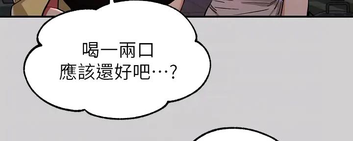 第26话133