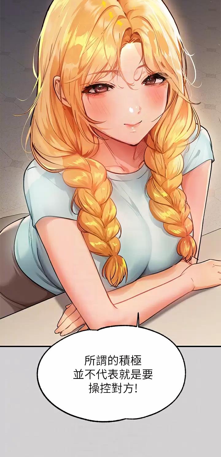 第134话8