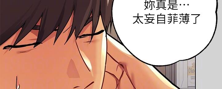 第48话151