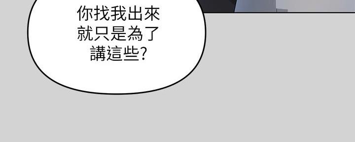 第13话20