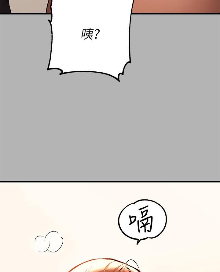 第77话43