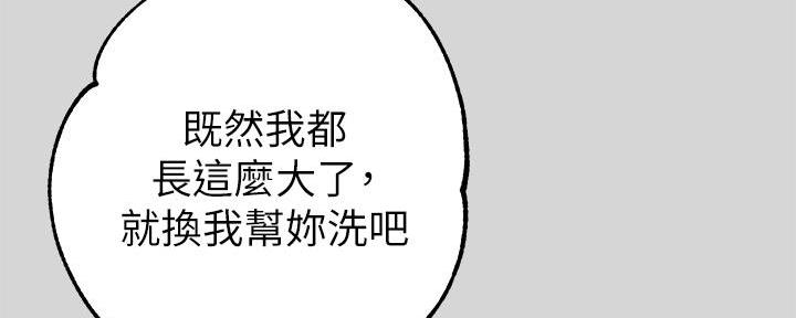第51话45