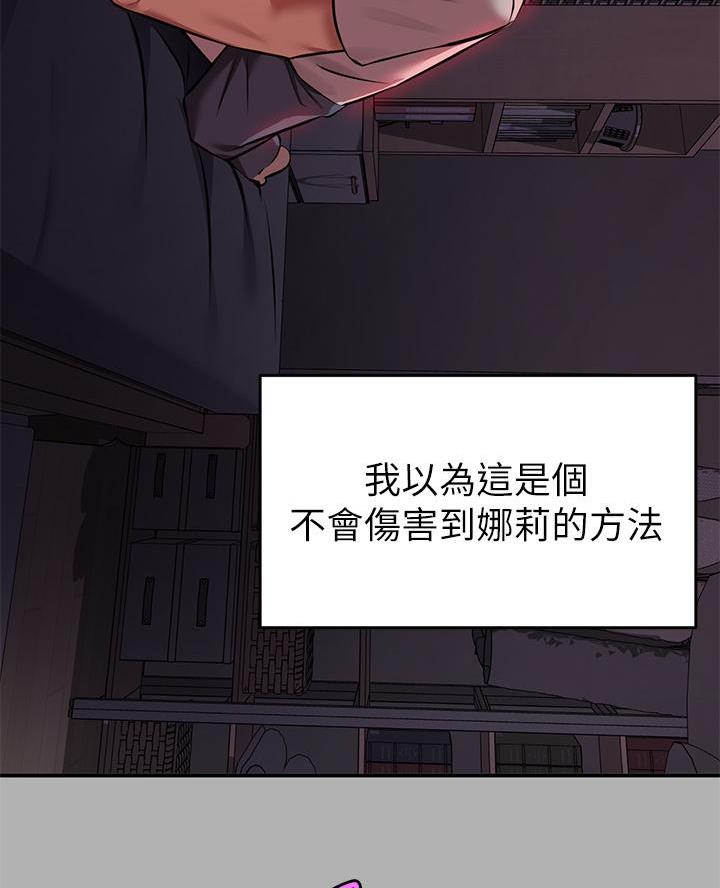 第70话26