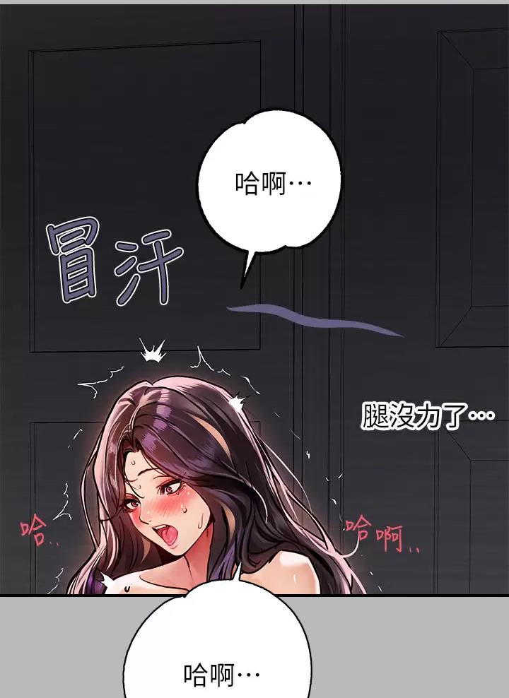 第121话26