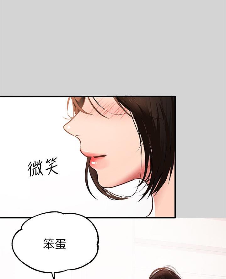 第86话55