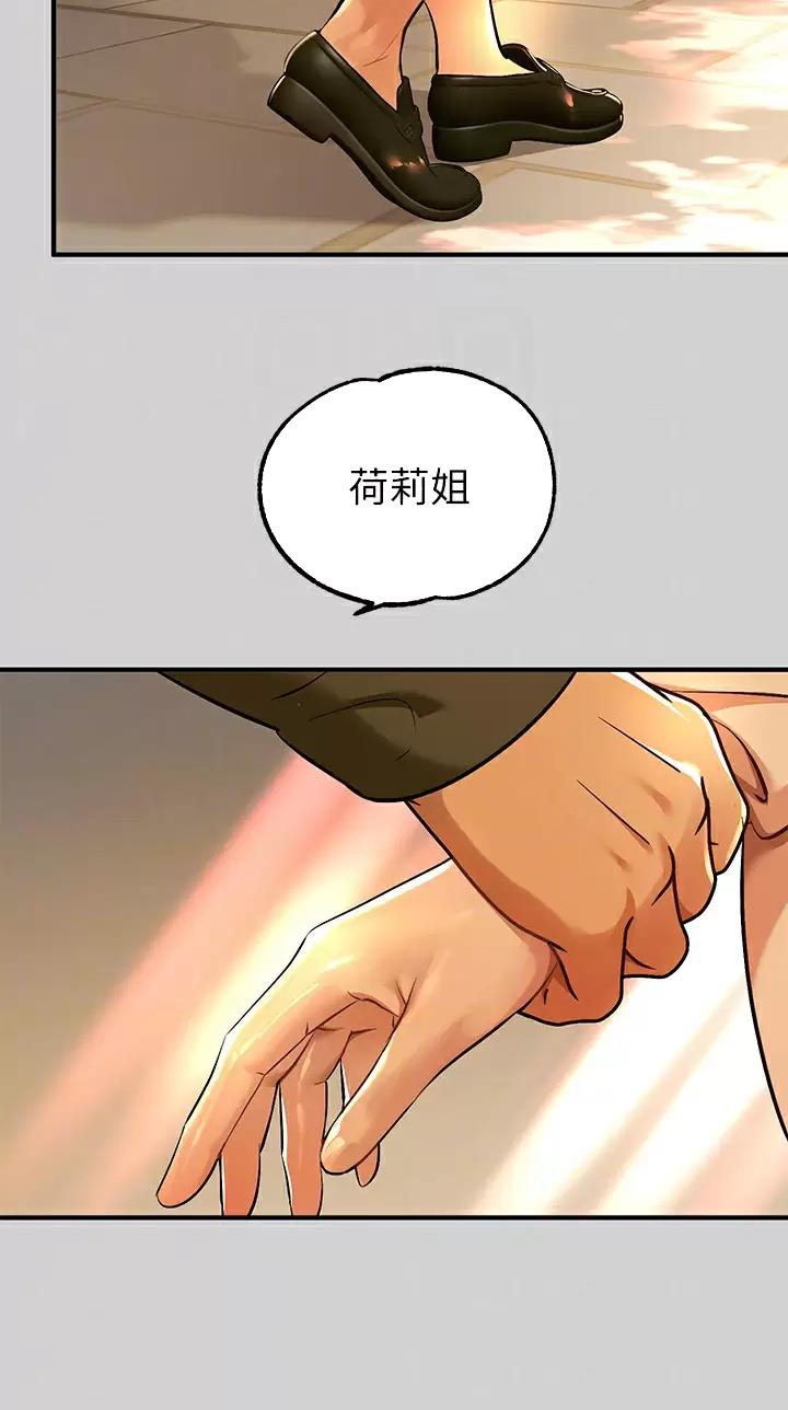 第130话37