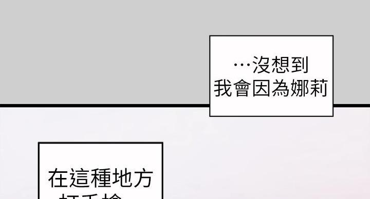 第57话101