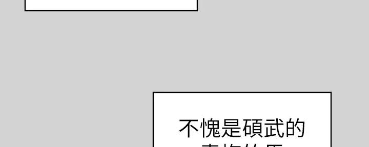 第46话33