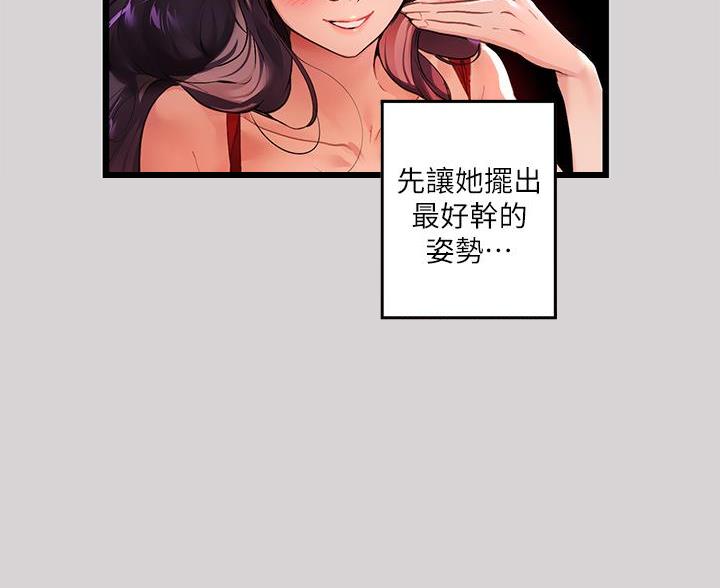 第62话22