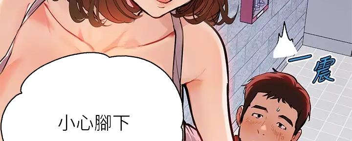 第20话84
