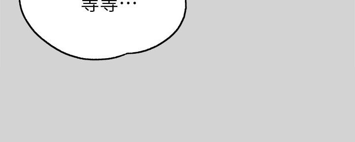 第17话57