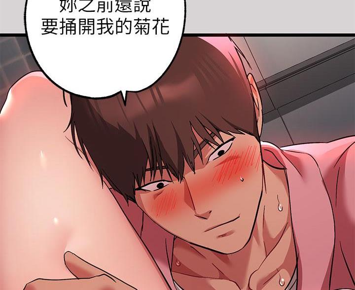 第62话71