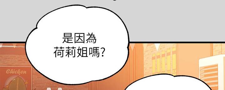 第51话100