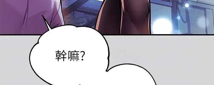 第47话41