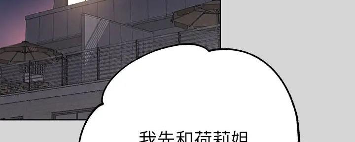 第47话46