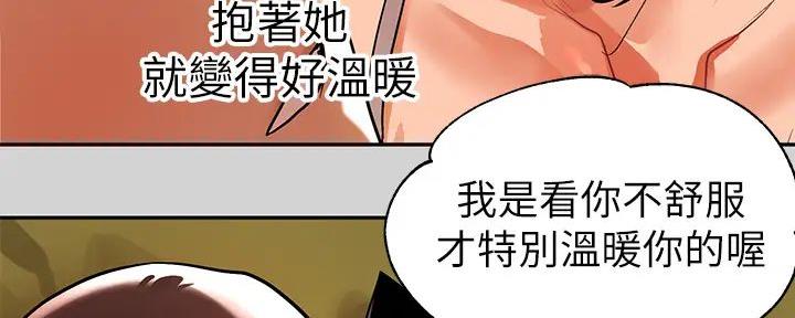 第37话40