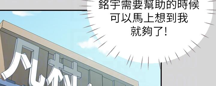 第48话35