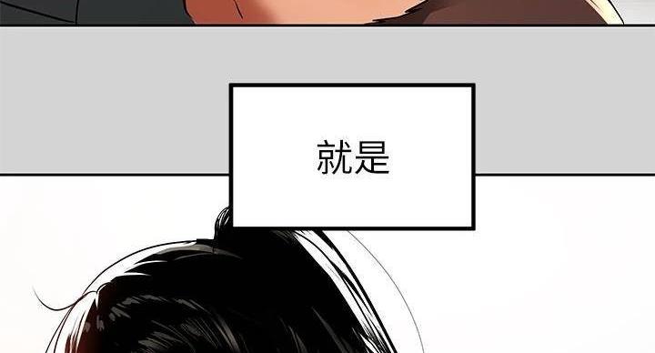 第54话39