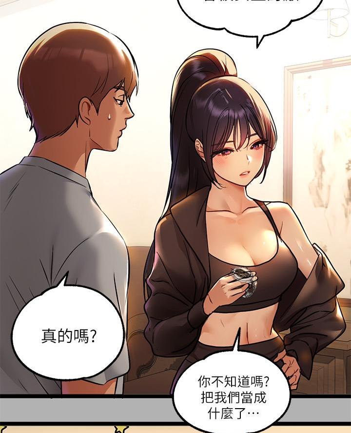 第82话2