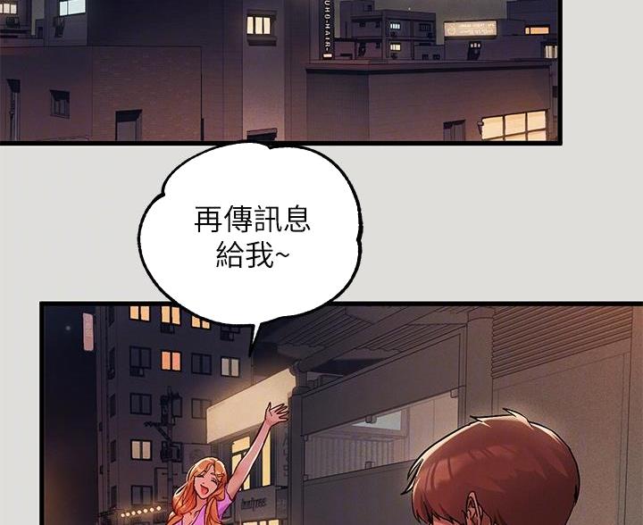 第95话56