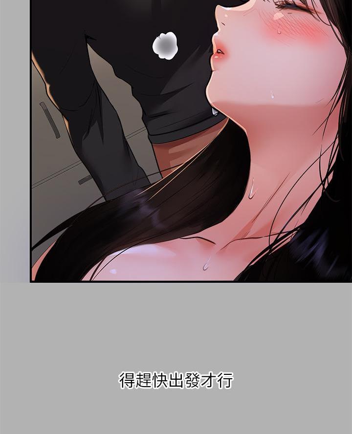 第80话32