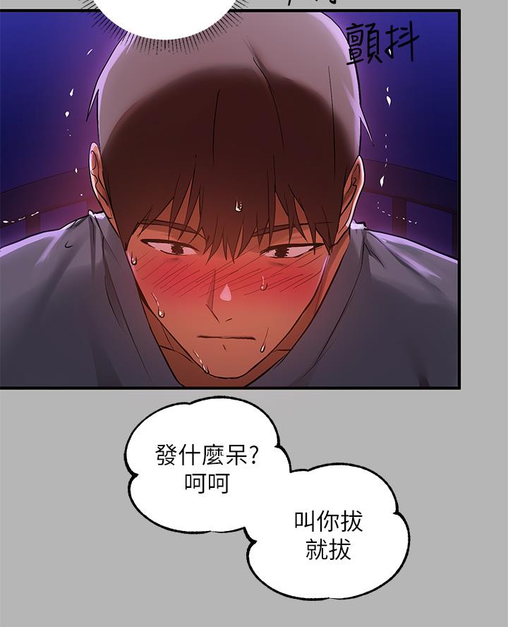 第92话38