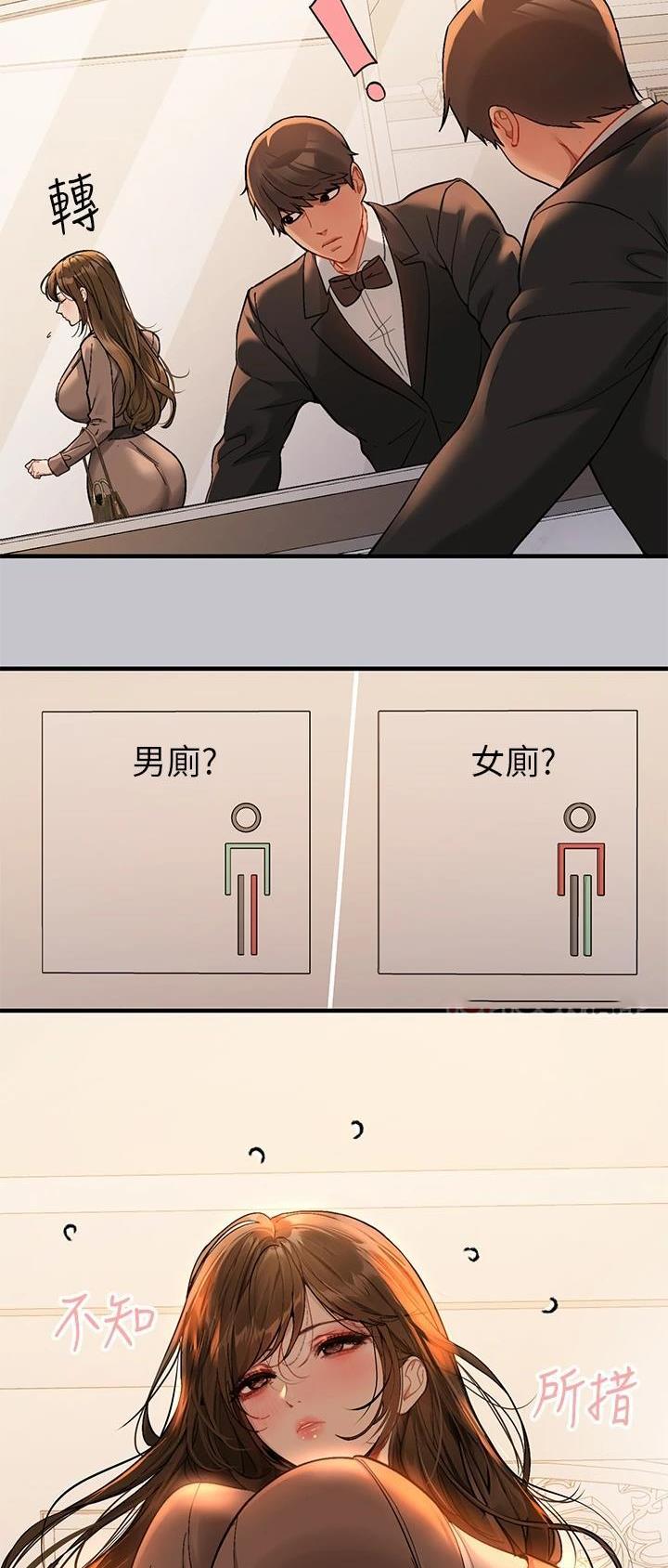 第144话16