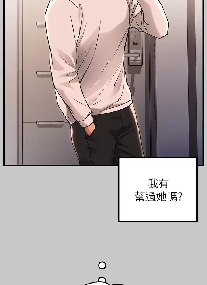 第122话39