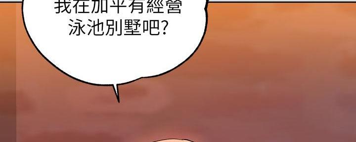 第19话39