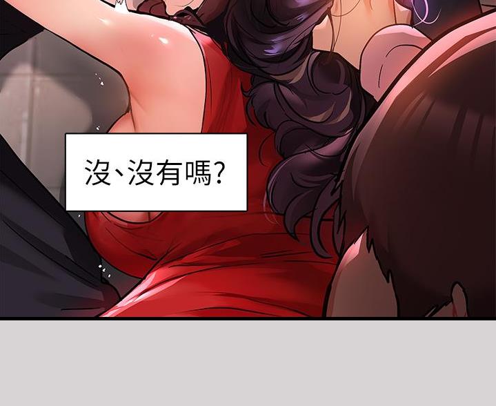 第61话51