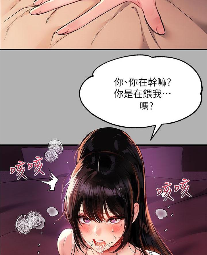 第85话40