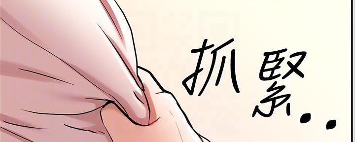 第17话87