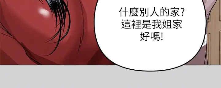 第7话45
