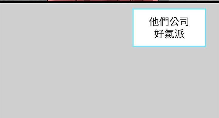 第56话8