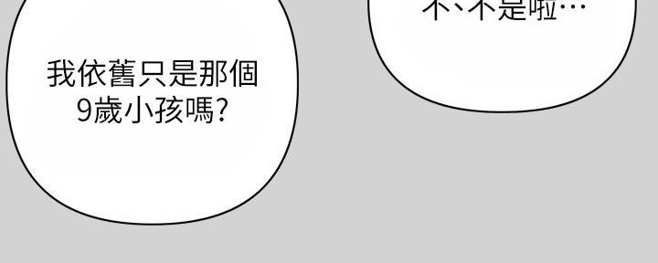 第5话87