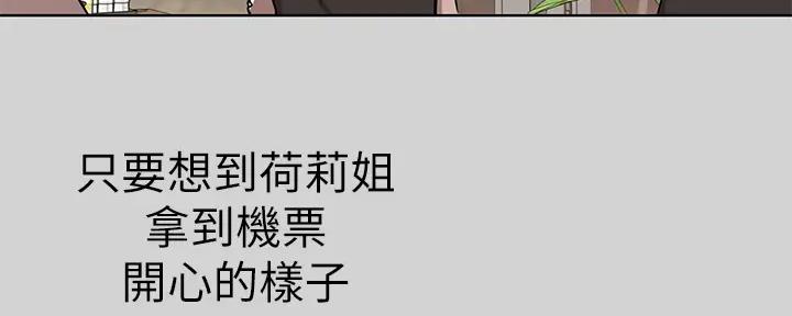 第46话101