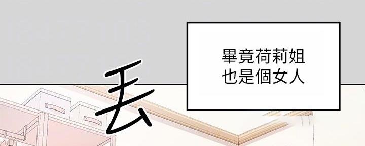 第16话54