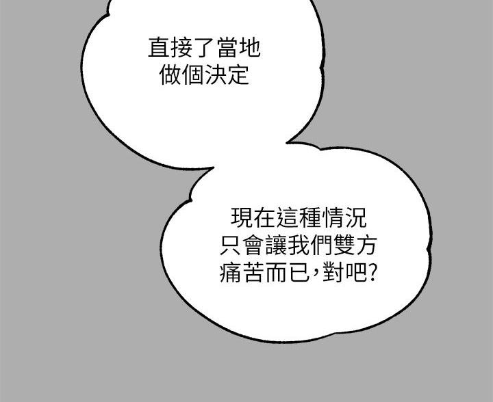 第102话73