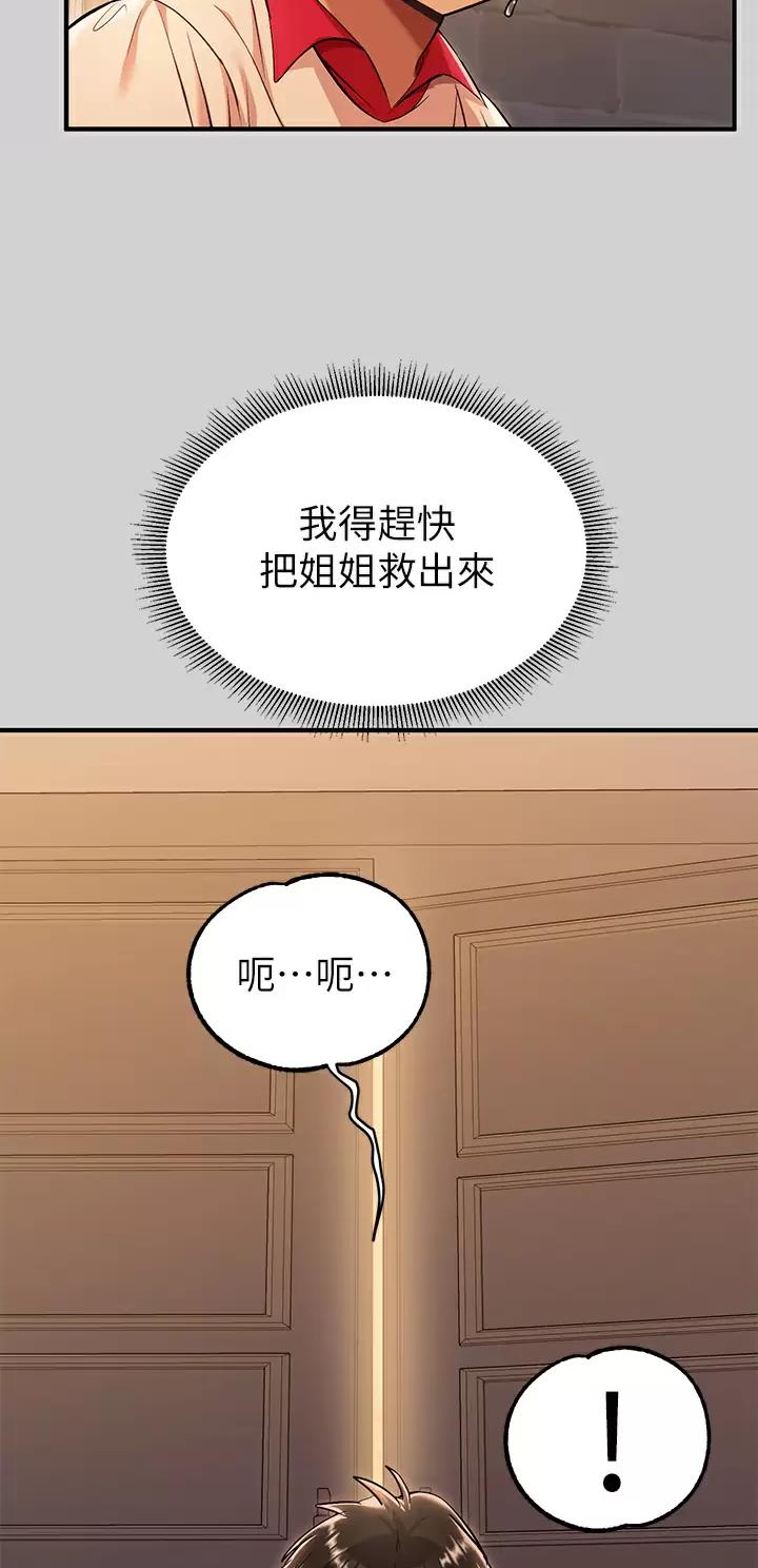 第132话25