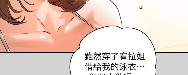第28话73