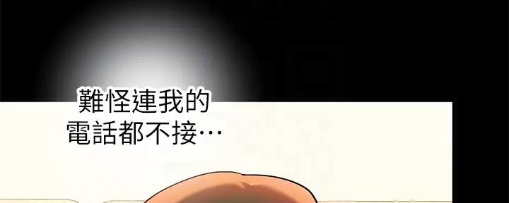 第20话27