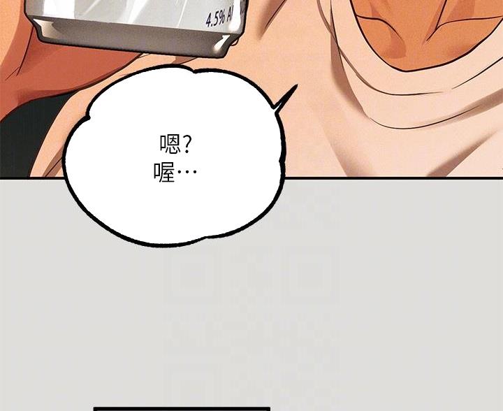 第95话11