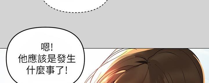 第14话30