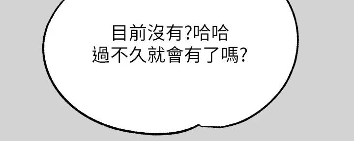 第46话79