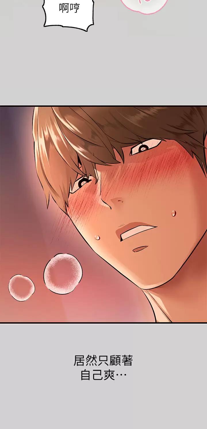 第134话31